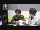 渡辺紘・中田祐矢の「前だけ見てろ！」おまけ#114
