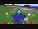 【Minecraft】黄昏の森part0 準備編【ゆっくり実況】