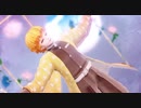 【鬼滅のMMD】善逸でピチカートドロップス【つる式】