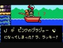 【switchリメイク版】ゼルダの伝説 夢をみる島を最速プレイ.vol2【鍵の穴蔵クリアまで】