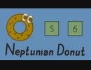 【Neptunian Donut】ステージ5、ステージ6【苦行】