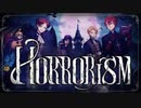 【ニコカラ】HORRORISM《浦島坂田船》(On Vocal)+4