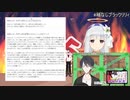 【もやしばVSゆめしら】転生したドキドキトゥンクモフモフキャインキャイン