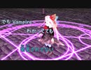 [ピアノＢ] Vampire / IZ*ONE (VER:PNL 歌詞：あり /offvocal　ガイドメロディーなし)