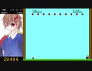 8年半ぶりの日本記録更新！だるまさんが転んだ51200点【タイムシフト】