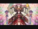 【城プロ：RE】10連招城券(200万人突破)