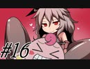 【SEQUELblight 実況プレイpart16】同棲(愛)が始まる！！！