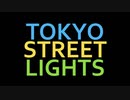 Kevin Coem // Tokyo Street Lights (MUSIC VIDEO)