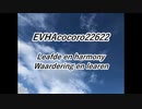 EVHAcocoro22622Frysk