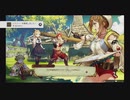 キャラの可愛さだけで買った男のライザのアトリエ 〜常闇の女王と秘密の隠れ家〜【実況】Part24