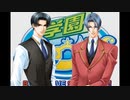 【初見プレイ】しゅーのBLドキドキ第二の恋　part32【学園ヘヴン】