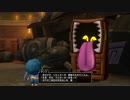 ドラゴンクエストX　どうぐ使いの職クエ