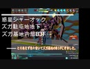 C21　レアが出るまで帰れま10その４