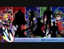裏デュエスタ！第19回