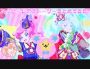 キラッとプリチャンジュエル４弾～ハッピーレアストーリーまとめてみた!～