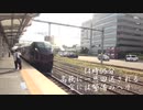 お召し列車