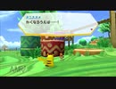 ポケパークWiiの世界を遊び尽くす!!【実況】Part2