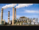 ショートサーキット出張版読み上げ動画5040