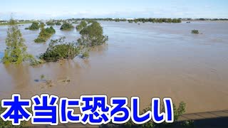 2019年台風19号翌日の荒川治水橋