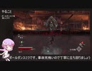 CODE VEIN speedrun in game time [03:51:42] part1