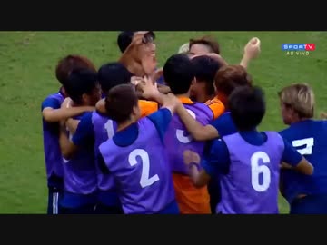 U22サッカー日本代表、ブラジル代表破る！ハイライト