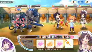 【きららファンタジア】しまりんはいるけどかおす先生やバリアナイトがいない方のための編成例動画（途中でミスしてやめた失敗版です）【ランプの限界チャレンジ！】