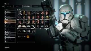 迫真SWBF2部 新モード実装の裏技