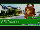 【実況】クワ王　愛に生きるってよ【甲虫王者ムシキング　グレイテストチャンピオンへの道】＃7