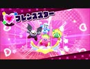 ノリで生きている男達が星のカービィ スターアライズを実況プレイ #9