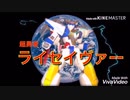 オリジナルの勇者で遊んでみた！