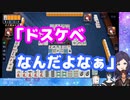 ドスケベアイドル相羽ういは