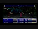 １から思い出すFF7 part8-1