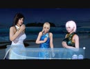 [Eng] DoAX Venus Vacation :: Leifang's Goddess Game Event Sequence 2/2