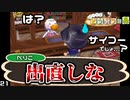 村の環境サイコー！と『ペりこ』に言ってもらうために！！ 【あつ森-記念-】　２１