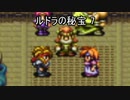 元気よくルドラの秘宝実況プレイするぜ　part7
