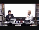 勝川俊雄×鈴木智彦「ゆれ動く日本の水産業と食文化を考える――豊洲市場移転、漁業法改正…そして、サカナとヤクザ」（2019/1/29収録） @katukawa @yonakiishi