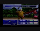 １から思い出すFF7 part8-2