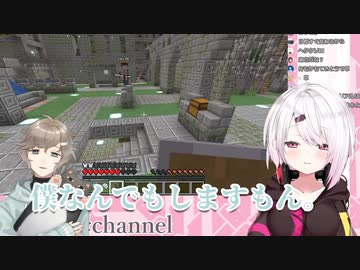 叶「椎名さんが１時間でグンダ倒せたらなんでもしますよ」