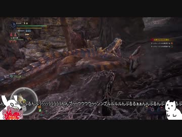 ホモンスタハンターワールド：アイスボーン(犬).mp6