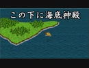 【FFⅢ】#16PSPのファイナルファンタジー3実況プレイ！