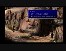 １から思い出すFF7 part8-4