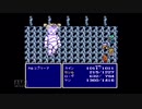 【実況】ファイナルファンタジー4 #20