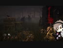 【Dead_by_Daylight】キラー・サバ混合短編。#あっちこっち（タカハシ実況）