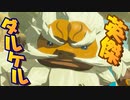 【実況】ゼルダの伝説 BREATH OF THE WILD　Part34【初見】