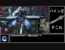 遊撃好きの気まぐれ投稿オマケ12本目～スカッドランキングイベント10/12～
