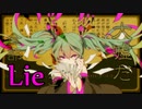 「妄想税」を歌ってみました。∮AYI