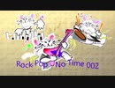 フル「Rock Pop-No Time 002」※すびプロデュース自動作曲 00028