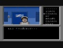【実況】ファミコン探偵倶楽部 消えた後継者 を初見実況プレイ part14