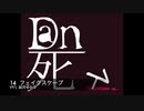 フェイクスケープ  /  VY1 , 結月ゆかり