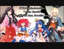 【第14回うっかり卓ゲ祭り】 絆とダブルクロスの旅 season1-1 【ダブルクロス3rd】